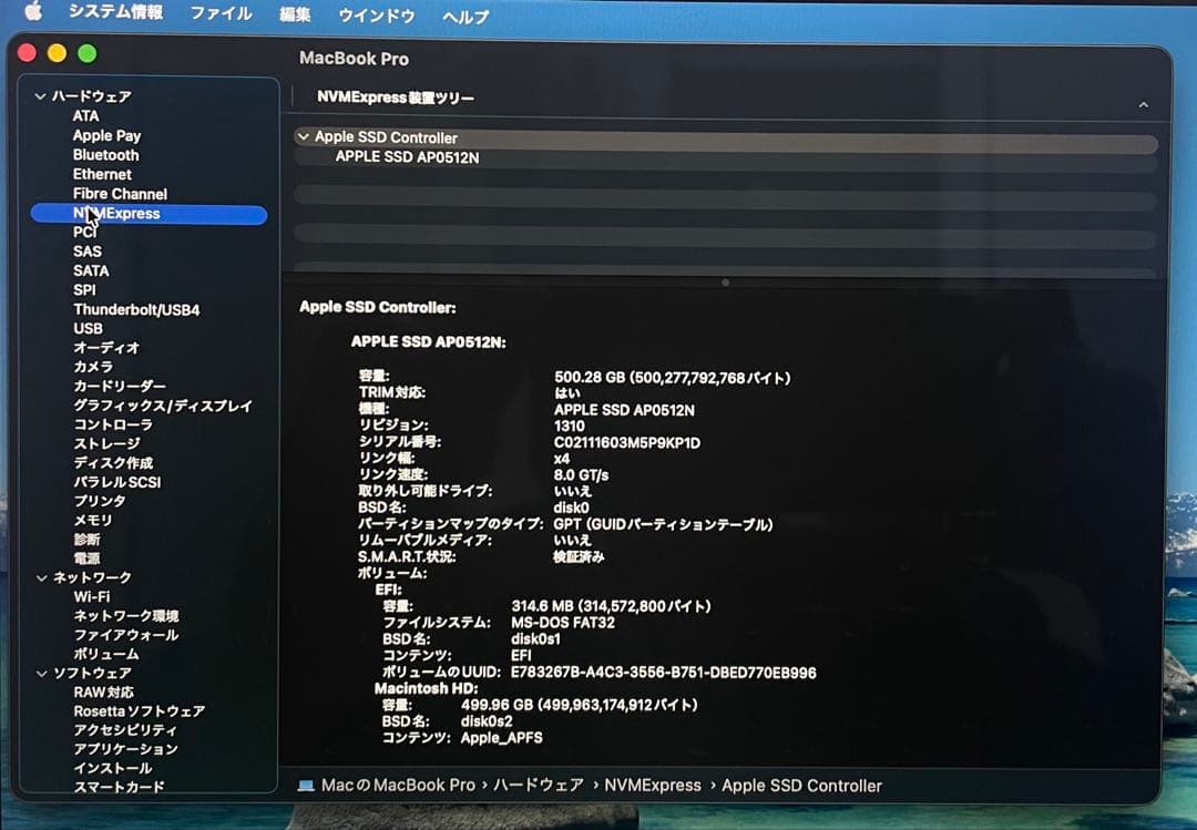 美品 MacBook Pro 2020 SSD:500GB バッテリー96%