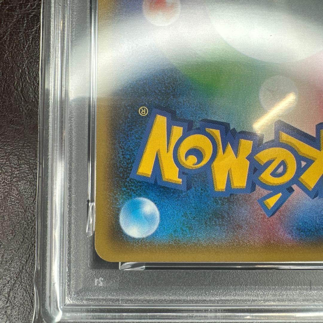 psa10 ゲンガー＆ミミッキュ gx ゴースト ゲンガー chr セット売