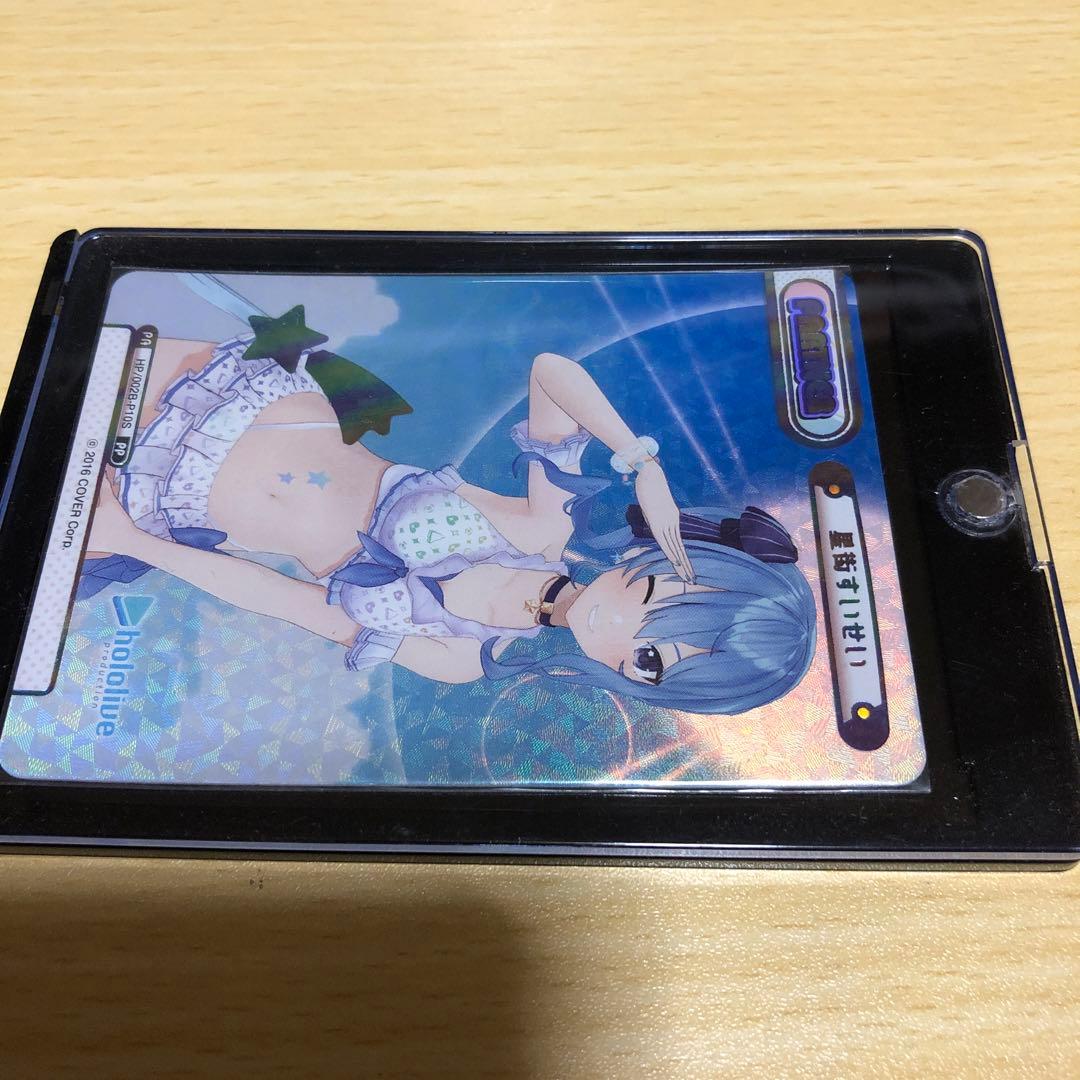 星街すいせい　Reバース　PP ホロライブサマー