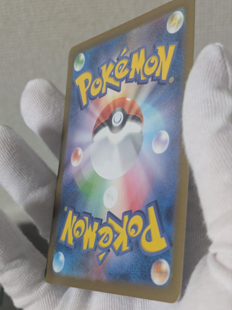 ホワイトフレア　レシラムex　SAR　完美品