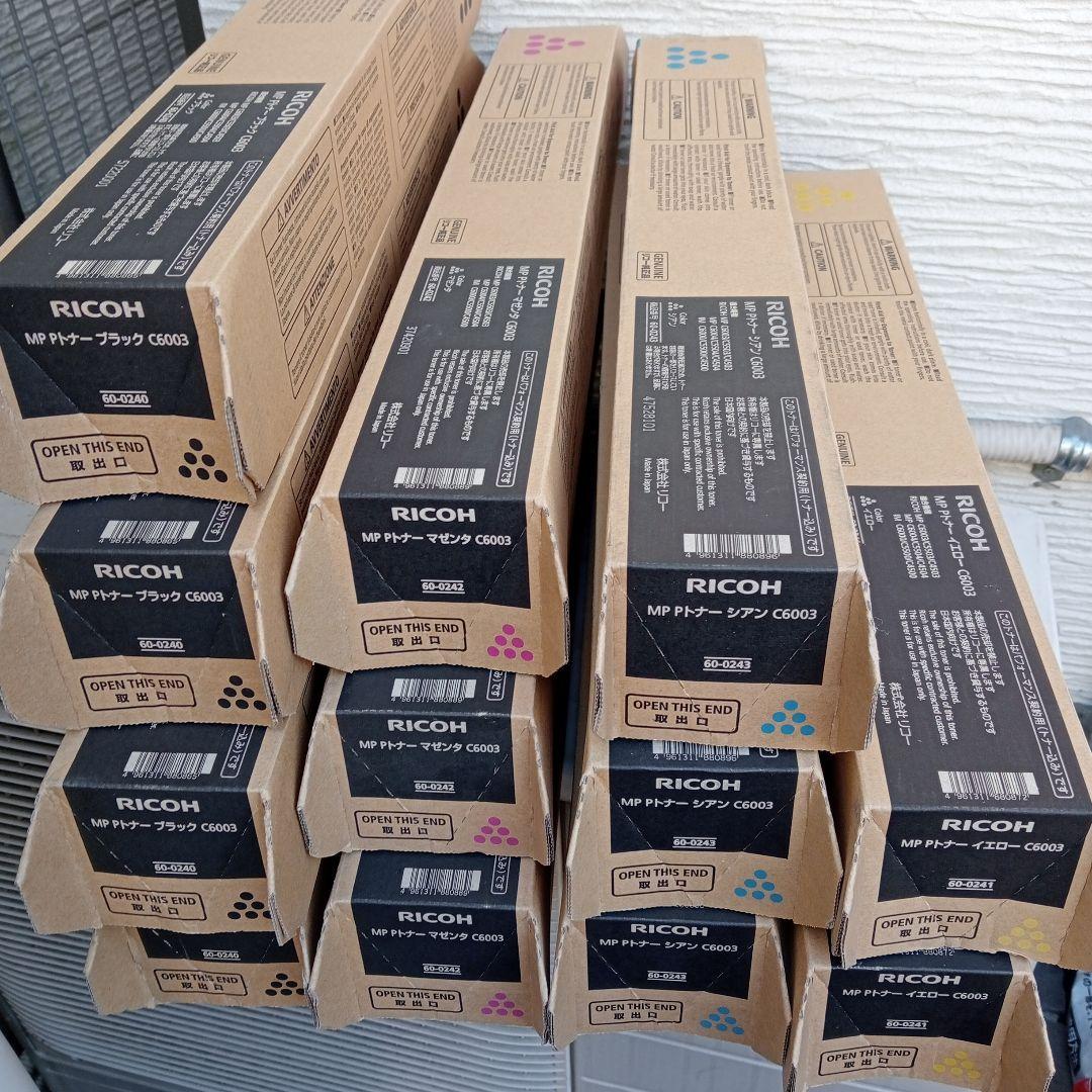リコー MP Pトナー C3503・C6003 18本セット