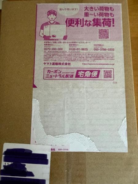 ポケモンカード MEGAドリームex BOX