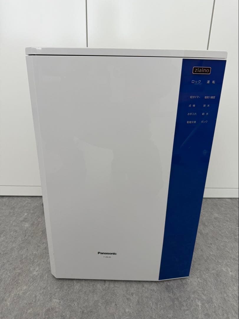 【SALE】Panasonic ジアイーノ次亜塩素酸空間除菌脱臭機