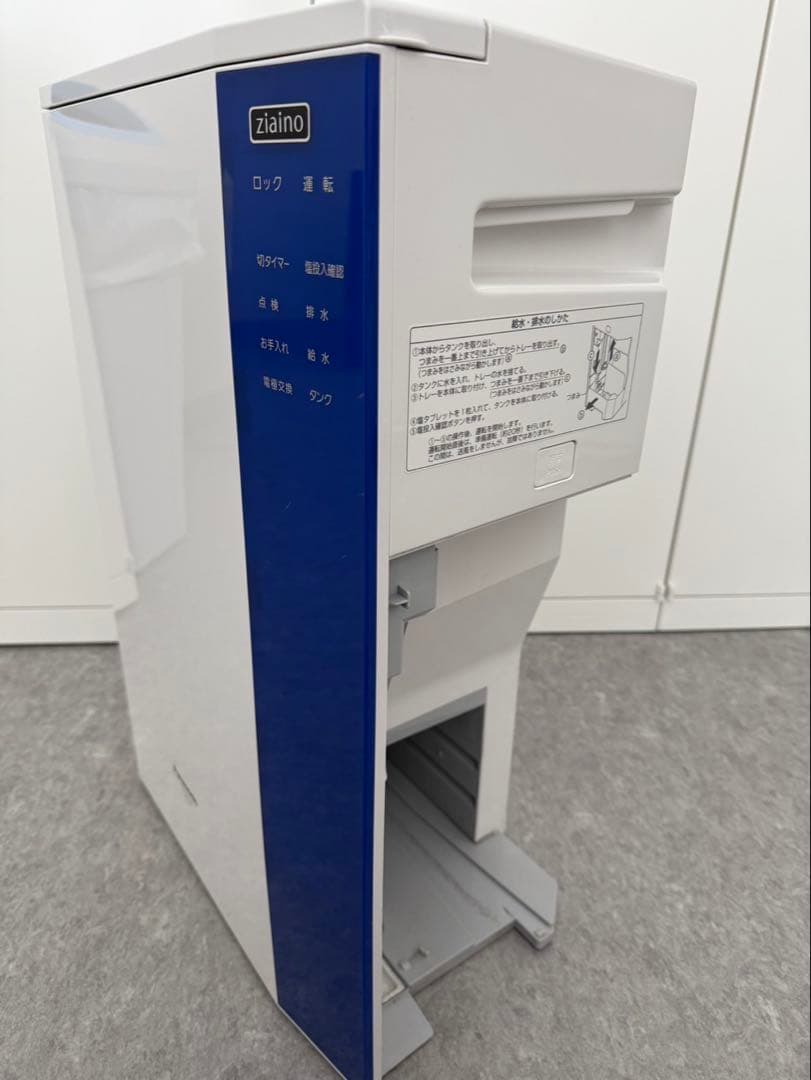 【SALE】Panasonic ジアイーノ次亜塩素酸空間除菌脱臭機