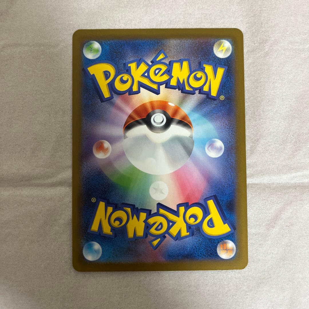 ルカリオ ex ポケモンカード 250HP 表面加工なし