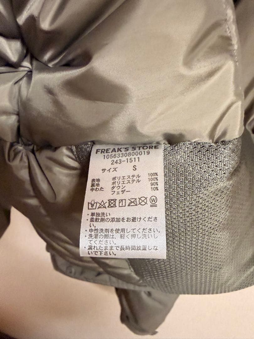 +phenix GORETEX LEVEL7 フリークスストア別注