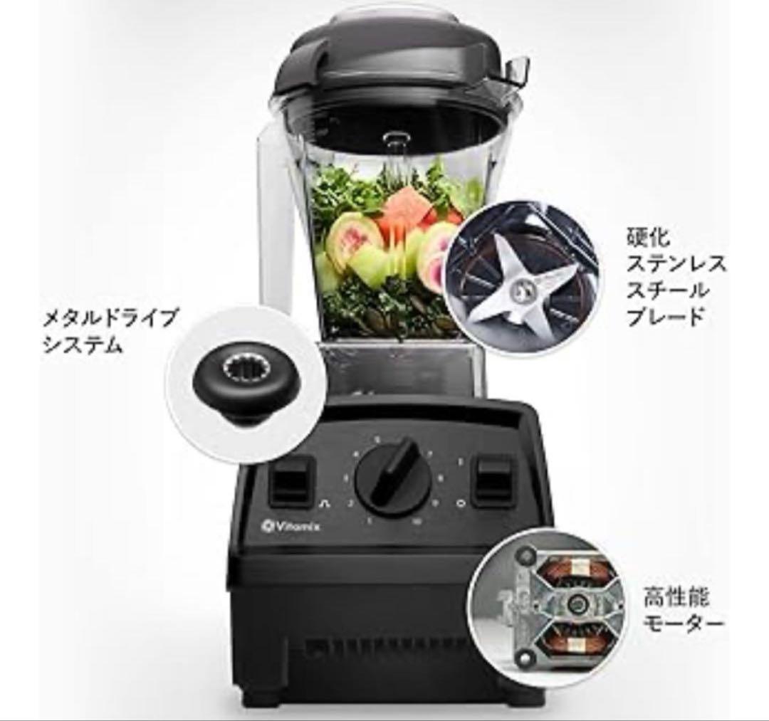 【未使用】Vitamix E310 VM0202 バイタミックス ミキサー プロ