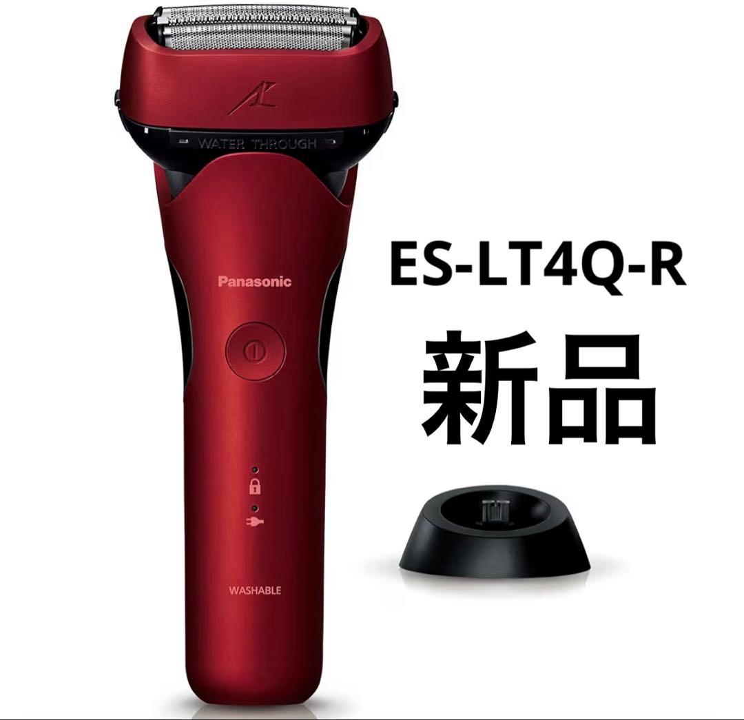 専用出品！パナソニック シェーバー ラムダッシュ 3枚刃 ES-LT4Q-R