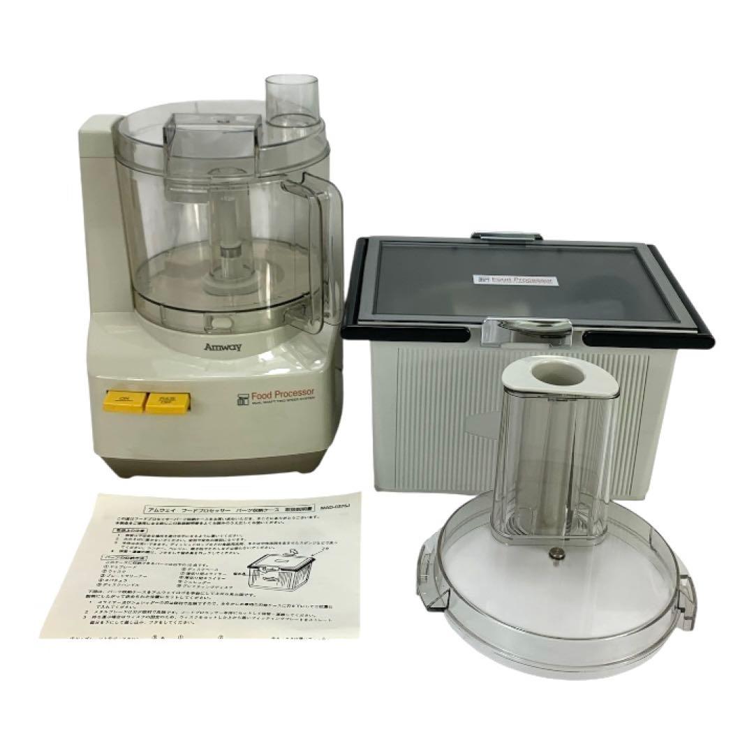 アムウェイ　amway フードプロセッサー　E-3288-J