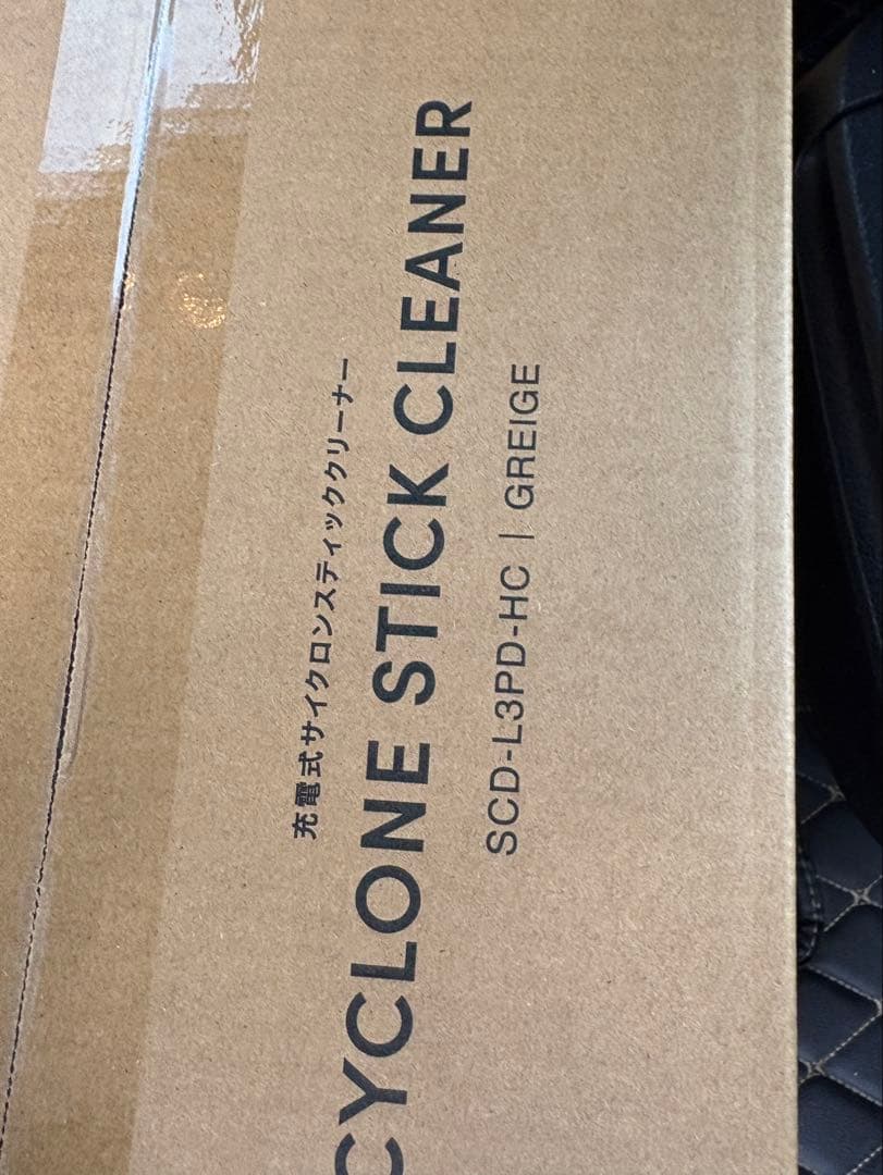 MagiCaleena スティッククリーナー SCD-L3PD-HC グレージュ