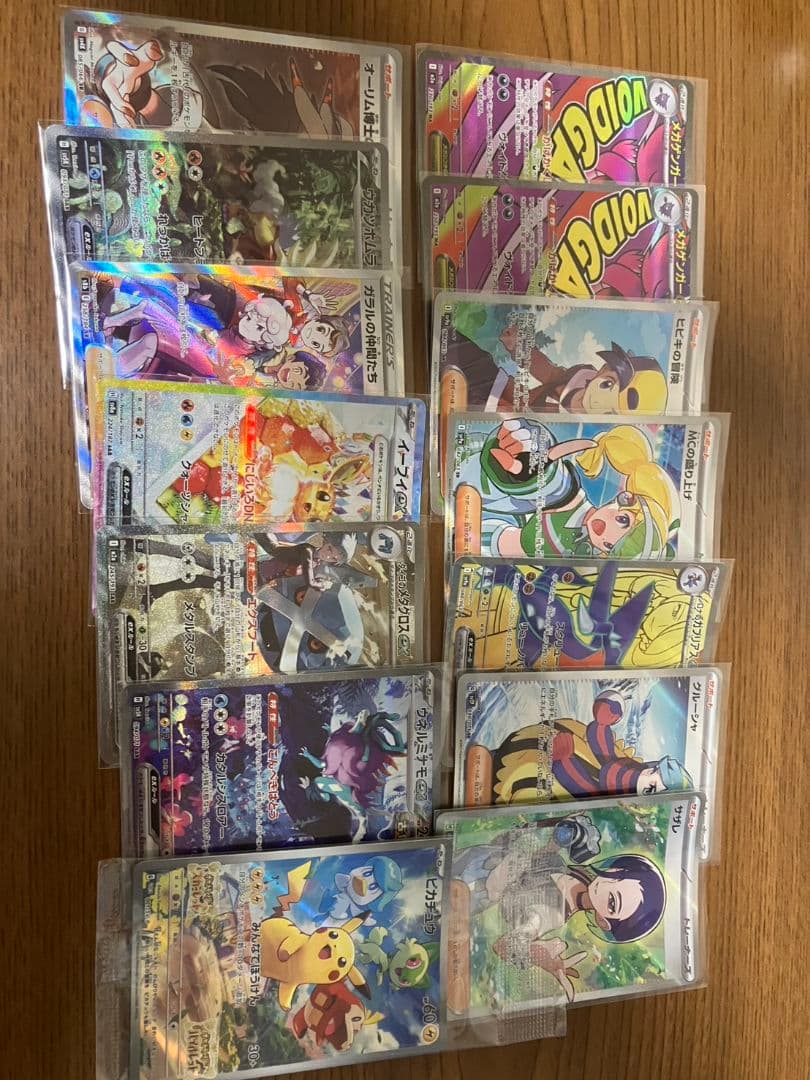 ポケモンカード まとめ売り