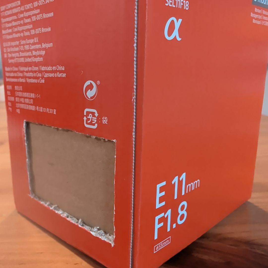 【ほぼ新品】SONY11mm F1.8 SEL11F18+約5000円分のおまけ
