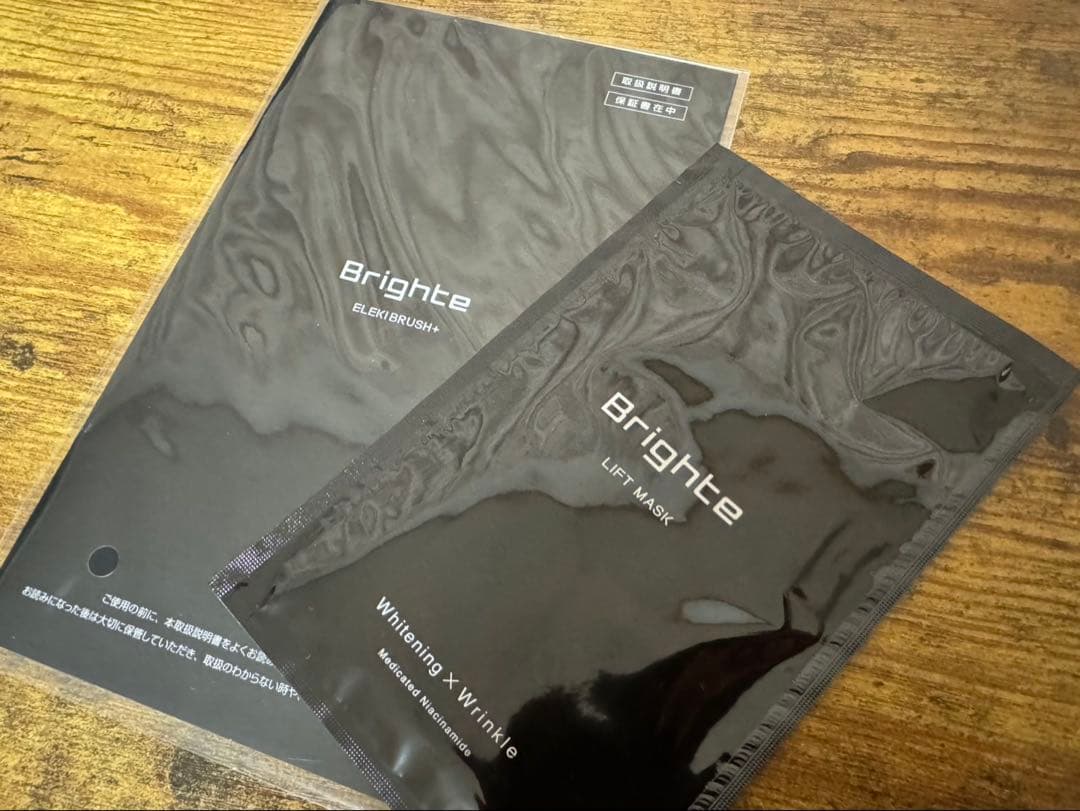 Brighte ELEKI BRUSH プラス