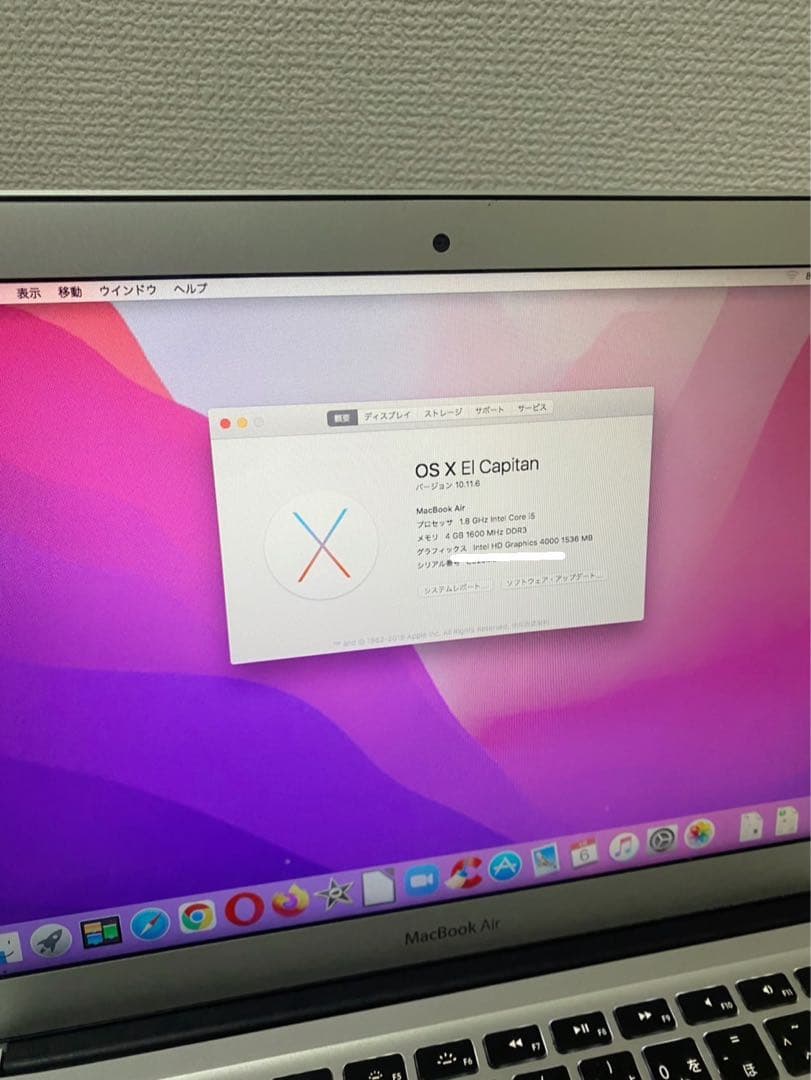 【バッテリー良好】Apple MacBook Air 13インチ