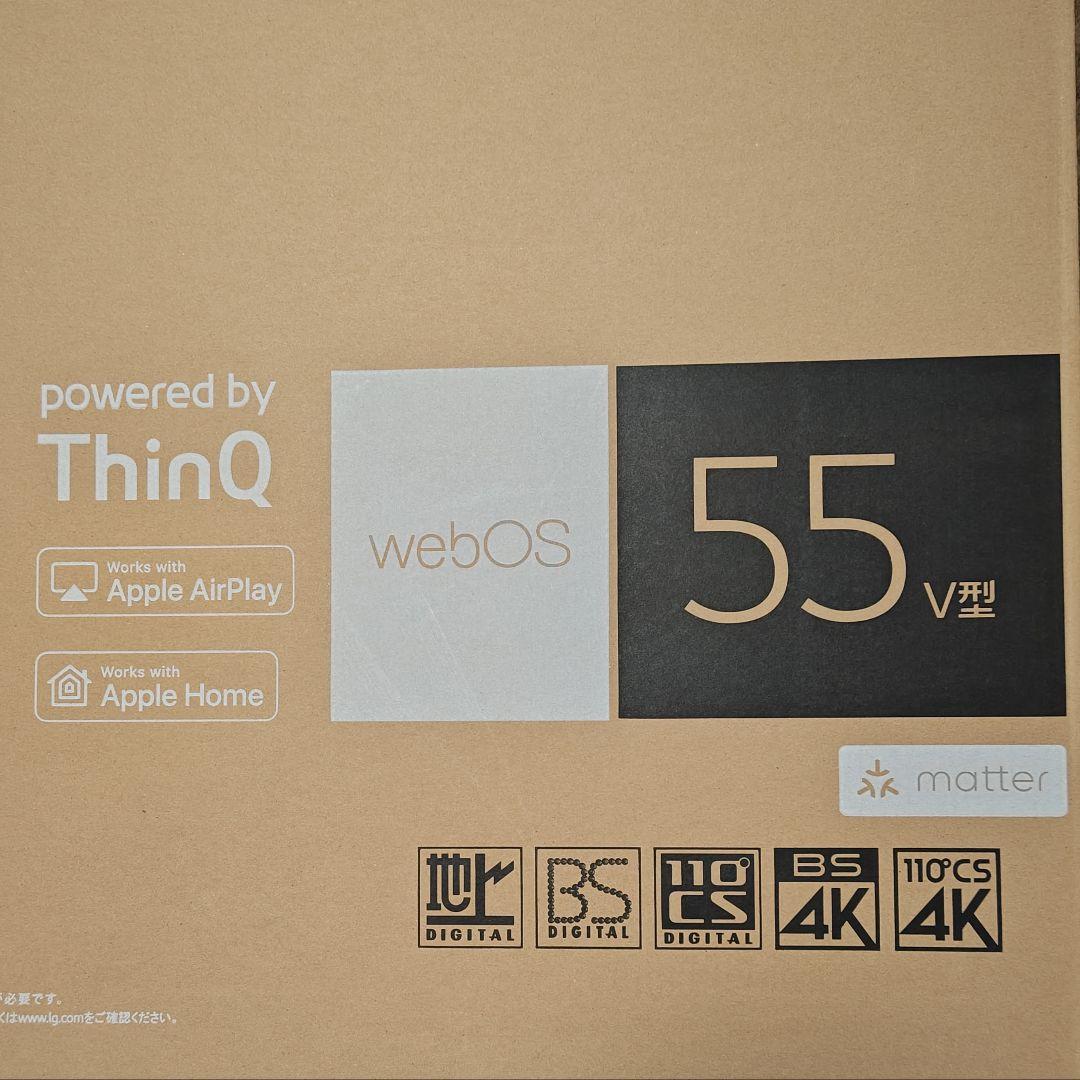 斉藤さんだゾ❗専用 新品 未使用 送料込 LG 55V型 55UR801COJB