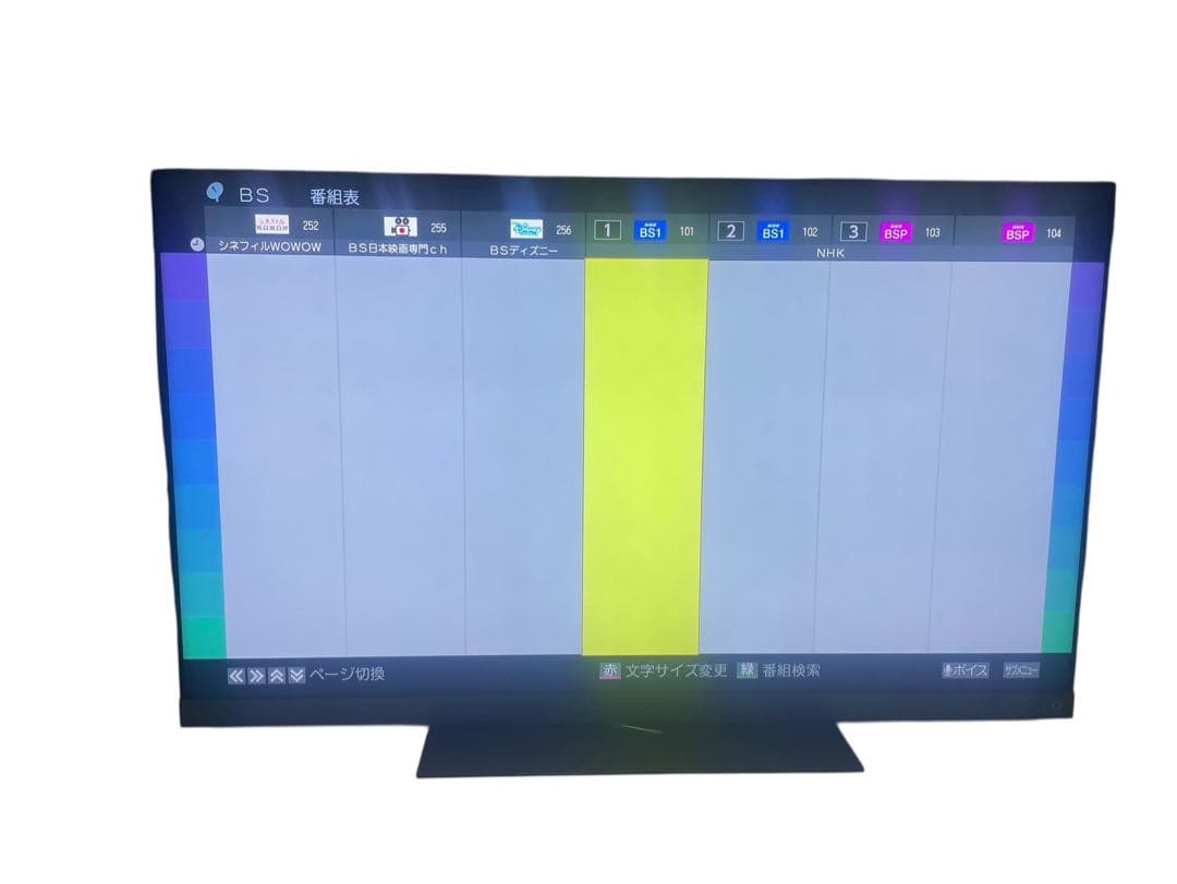 ◇TOSHIBA 液晶テレビ 65V 65Z740XS 2021年製