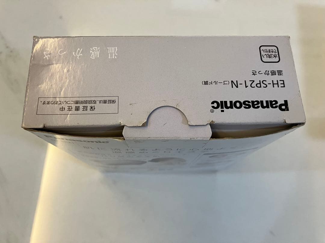 新品★Panasonic 温感かっさEH-SP21 ゴールド調　温感マッサージ器