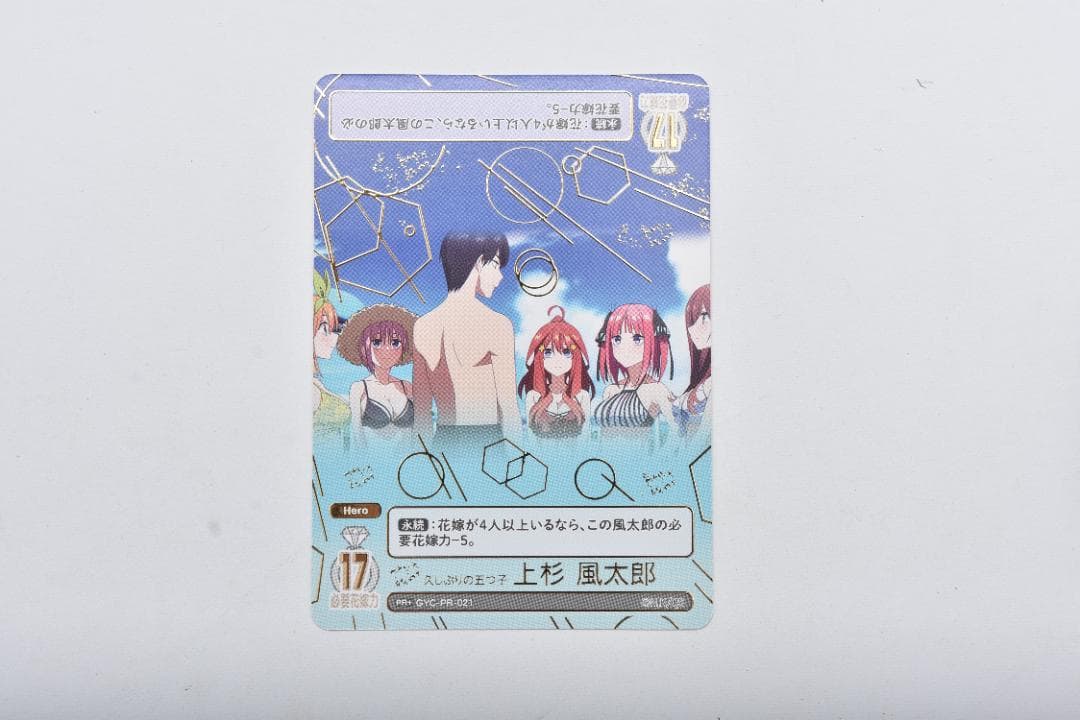 五等分の花嫁 久しぶりの五つ子 上杉風太郎