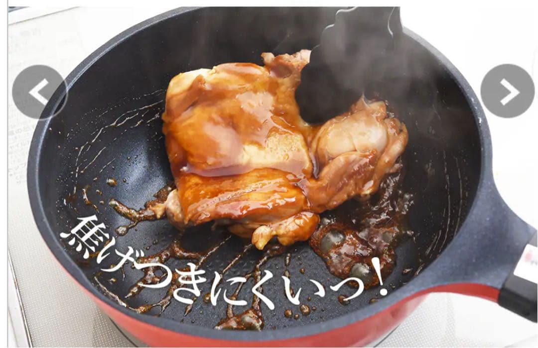 フィーナ　マルチスタイル（ガス用）　A-78114