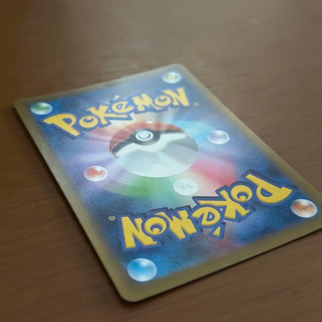 ピカチュウex ポケモンカード 234/193 SAR MEGAドリームex