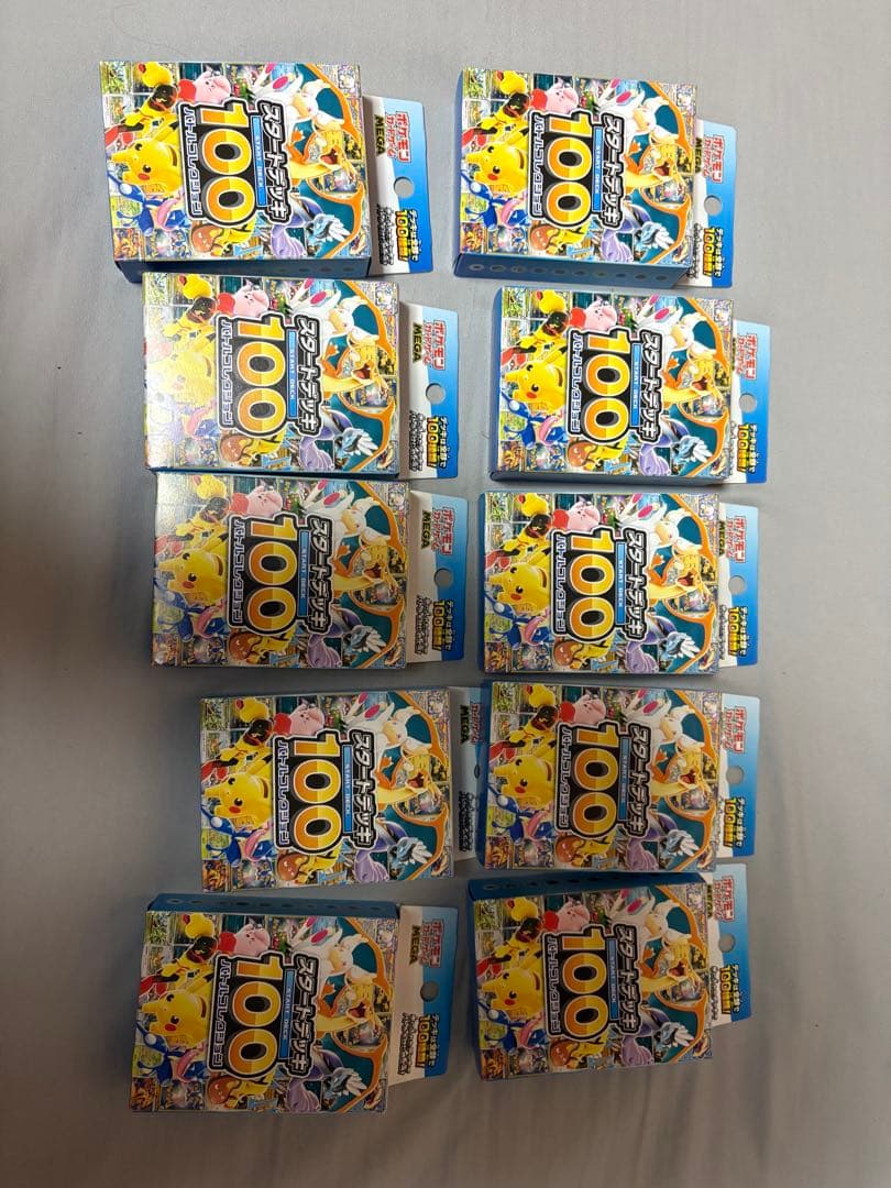 ポケモンカード　スタートデッキ100 バトルコレクション　未開封　10個
