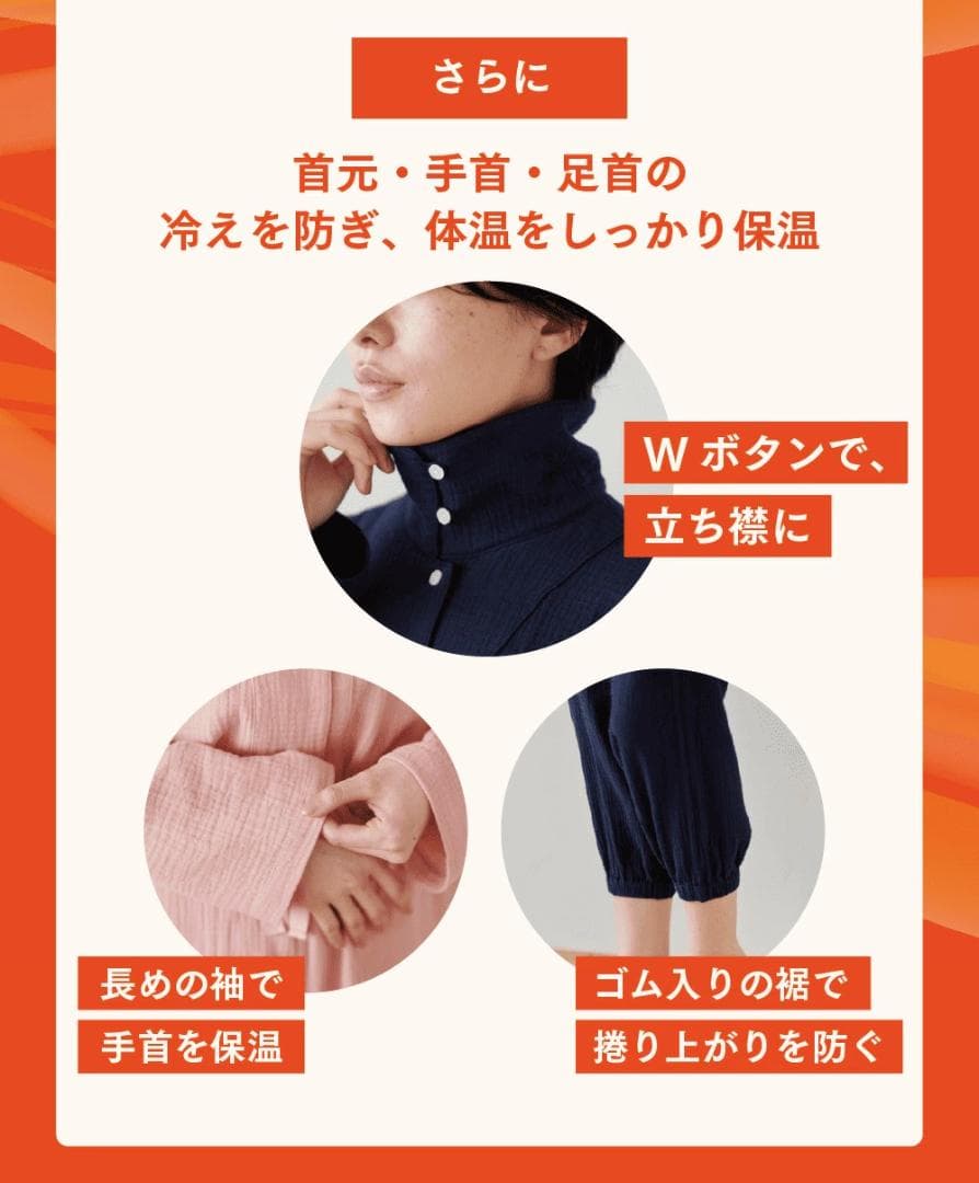 試着のみ【mariness（マリネス）】ネムリカパジャマ M ネイビー