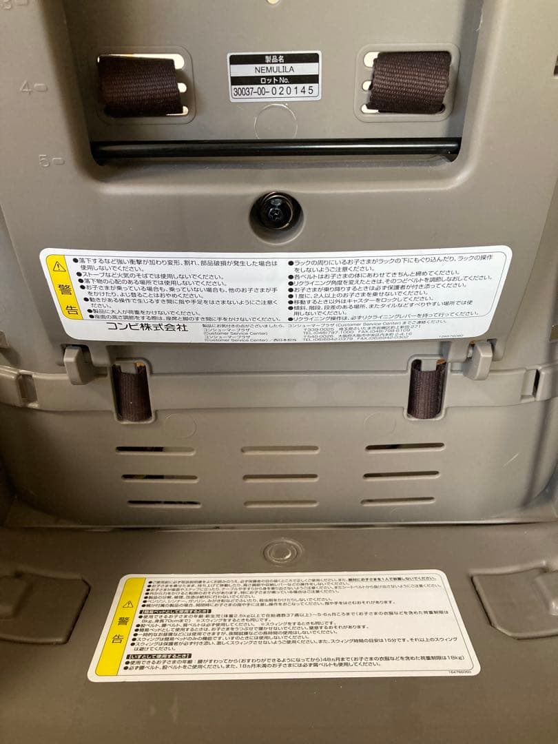 Combi ベビーステーション　手動ハイローチェア　ヒッコリーグレー