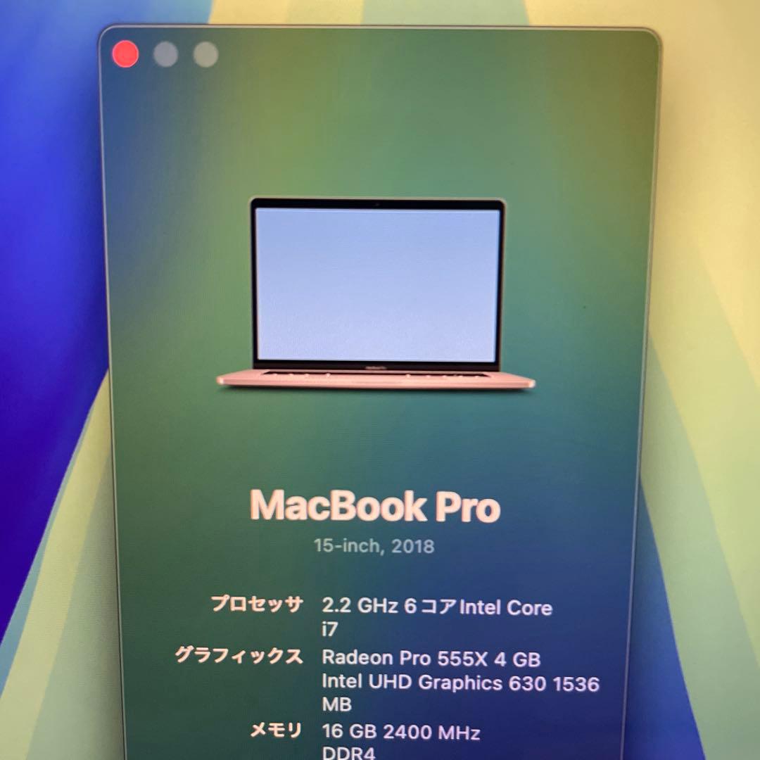 MacBook Pro 15インチ　2018 1TB 16GB