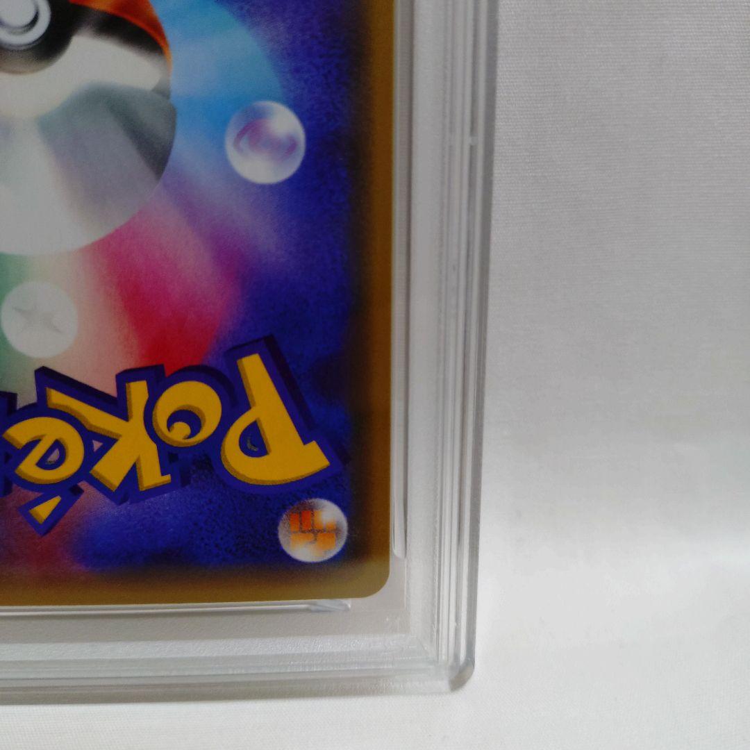 【PSA10】ワンパチ プロモカード cl2022 244/S-P