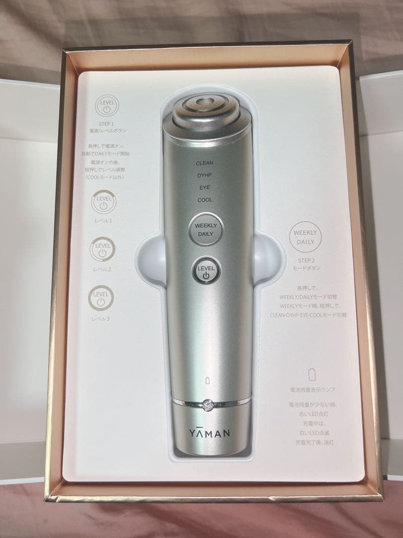 〈青さま専用〉ヤーマン 美顔器 多機能　フォトプラスシャイニーネオ