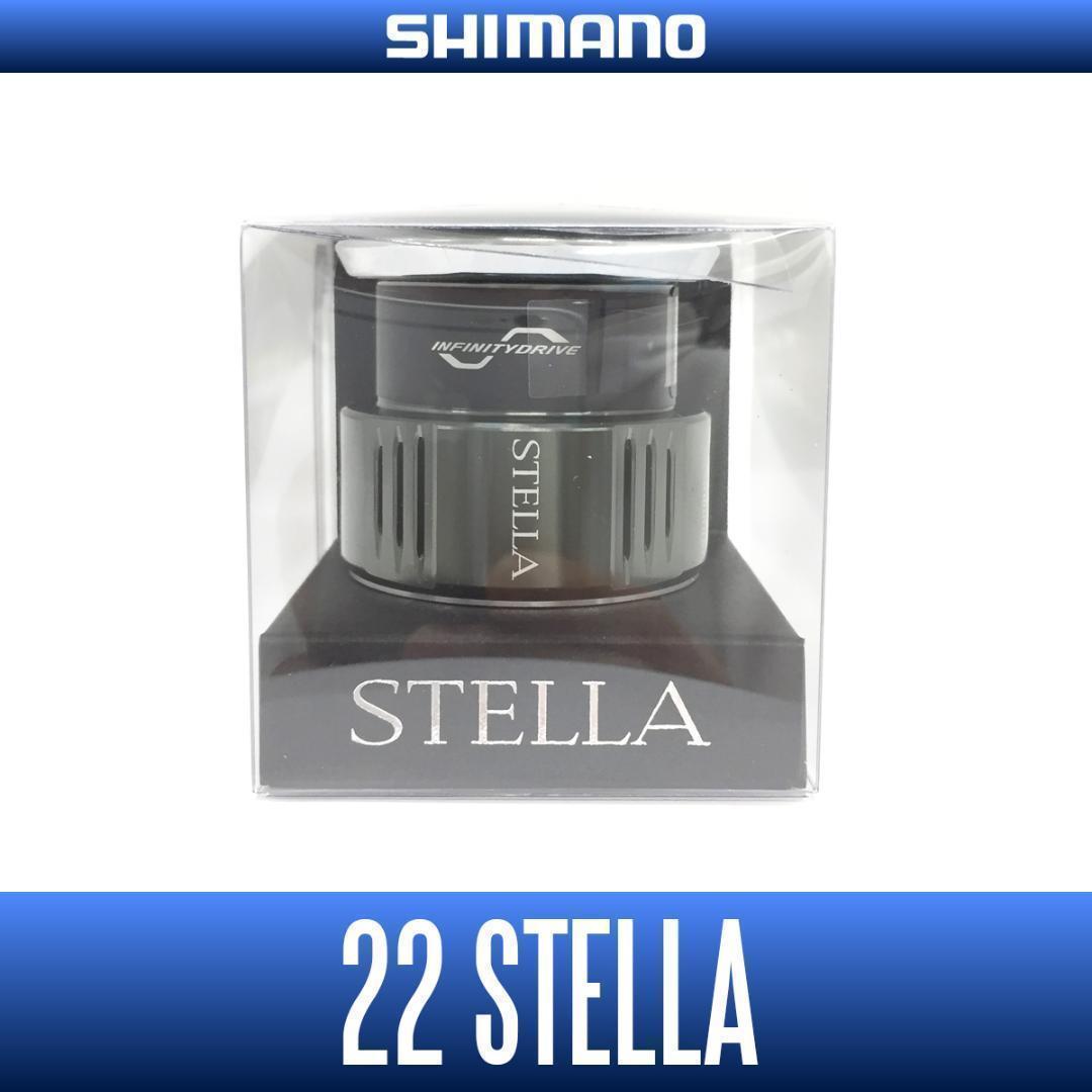 【シマノ純正】22ステラ 純正スペアスプール 各種サイズ (22STELLA)