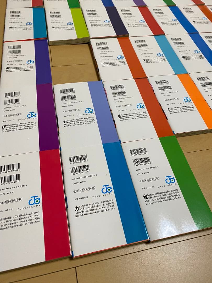 ナルト-NARUTO-1〜72巻＆ナルト外伝　漫画　中抜けあり NARUTO