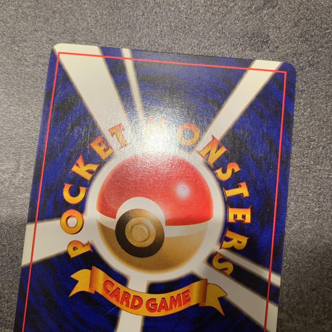 ハガネール ★ 拡張パック第1弾 金、銀、新世界へ…