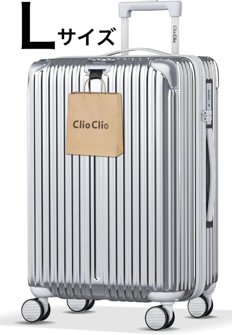 スーツケース キャリーケース キャリーバッグ 拡張機能付 L シルバー 100L