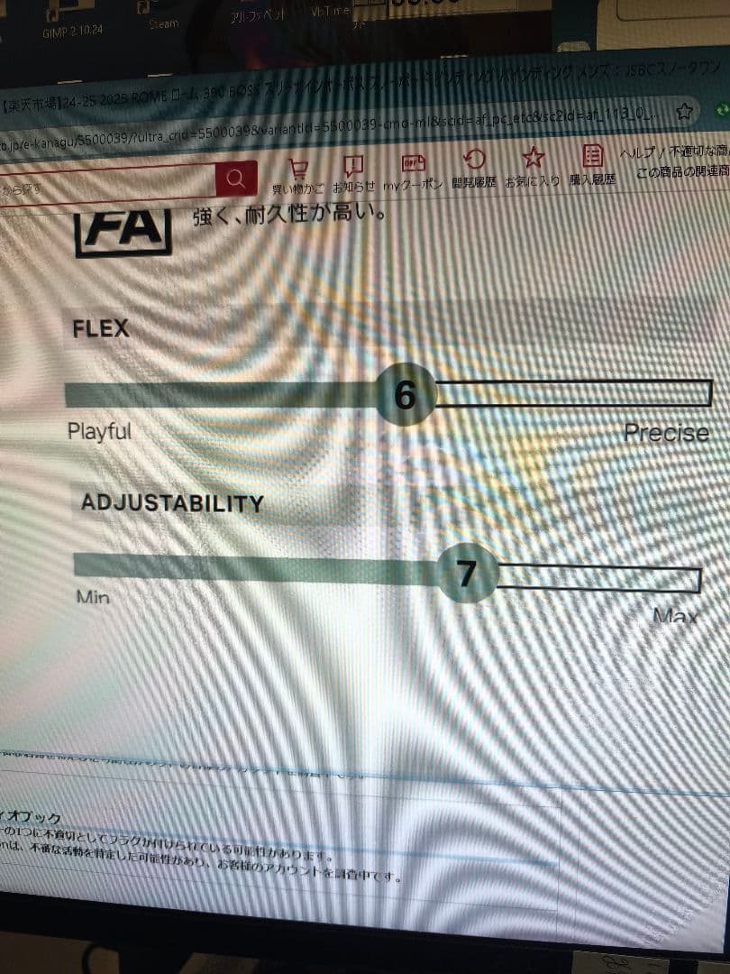 スノーボード 24-25 ROME sds 390 BOSS M