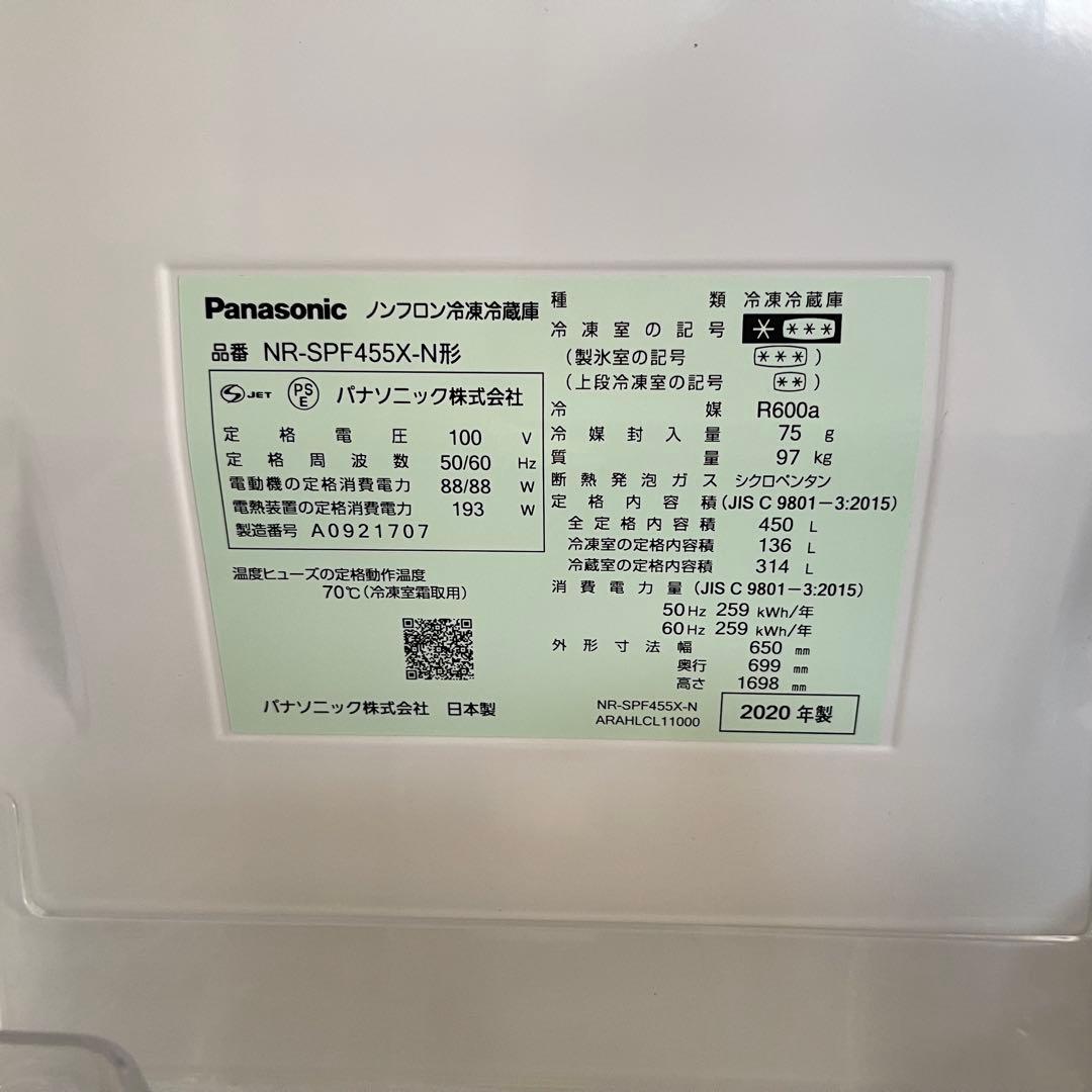 都内23区配送無料✨設置まで❗️panasonic 大容量　6ドア　2020年製