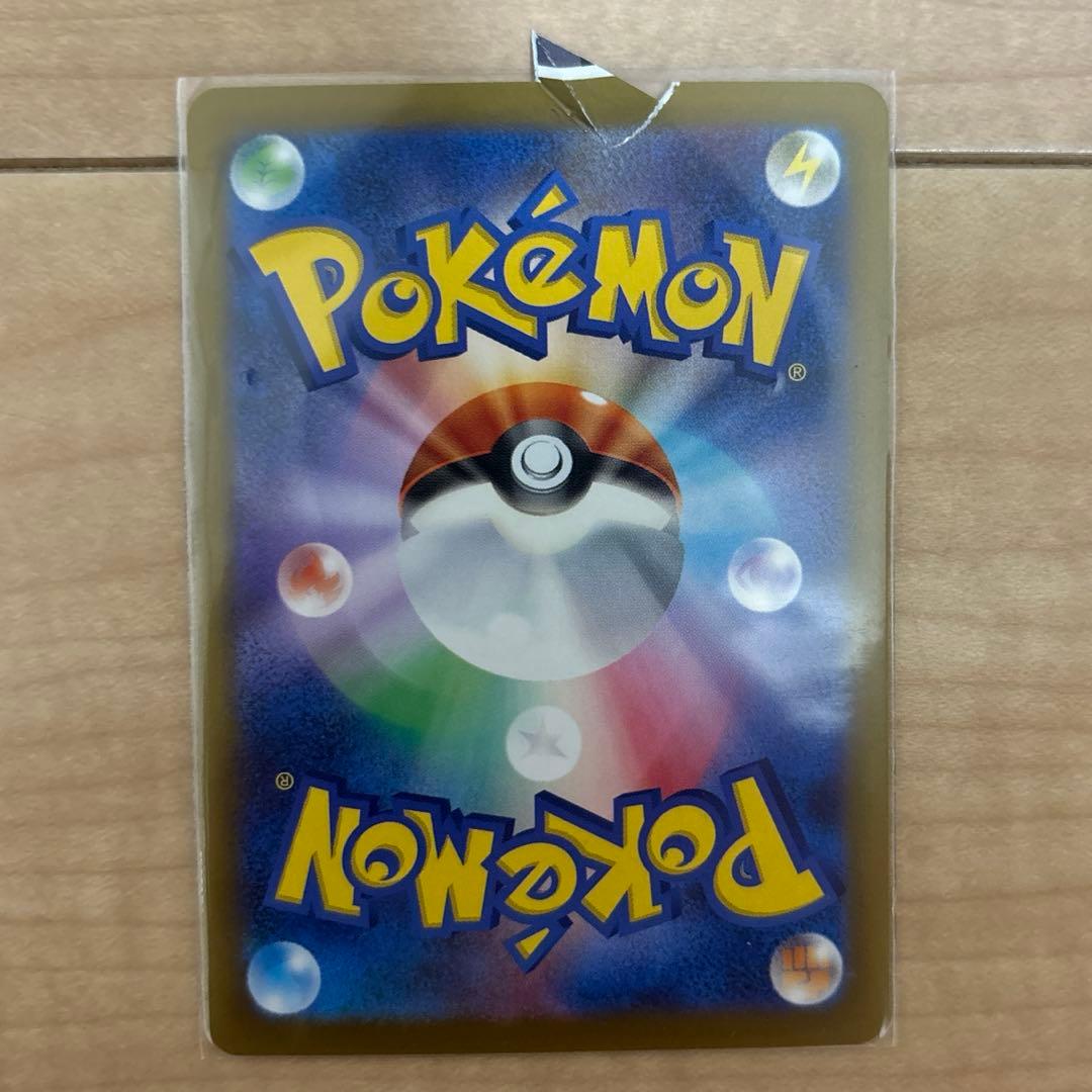 【超希少】【プレミア】ポケモンカード エラーカード 裁断エラー 裁断ミス おまけ