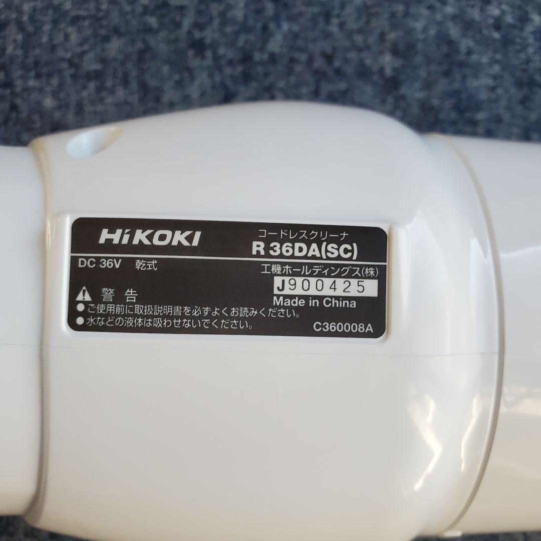 HiKOKI マルチボルト36V コードレスクリーナー R36DA(SC)