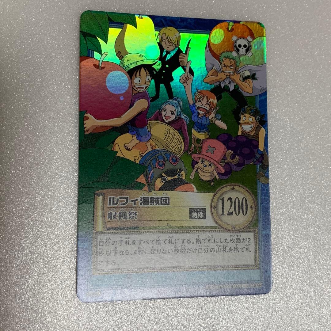 S108 ルフィ海賊団 収穫祭 ワンピース カードダス onepiece
