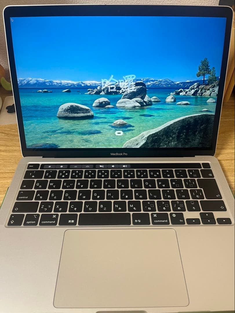 MacBookPro 13インチ M1 2020 8GBSSD256GB