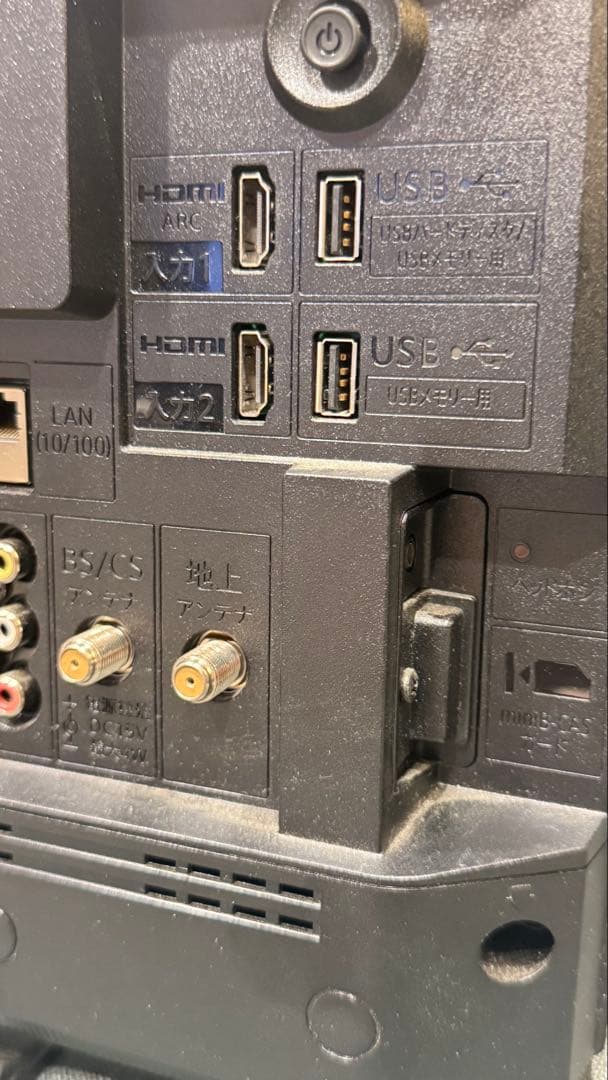 SHARP AQUOS テレビ 19V型 2T-C19DE 2022年製中古品