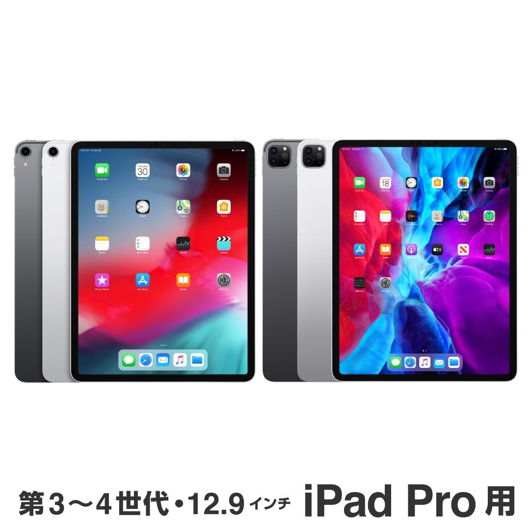新品Apple純正12.9/13インチ iPad用Smart Folioグリーン