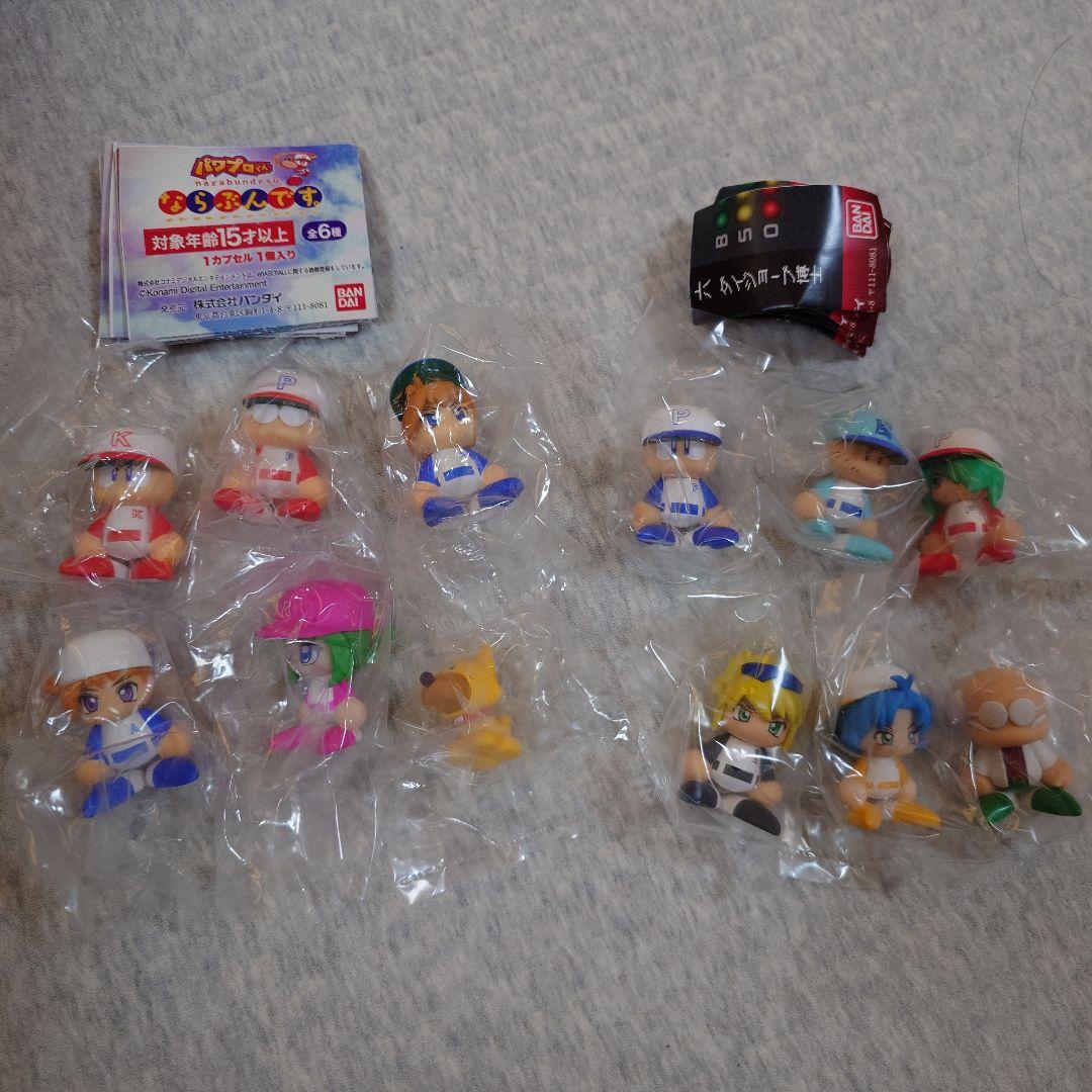 パワプロくん　ならぶんです　1・2 セット