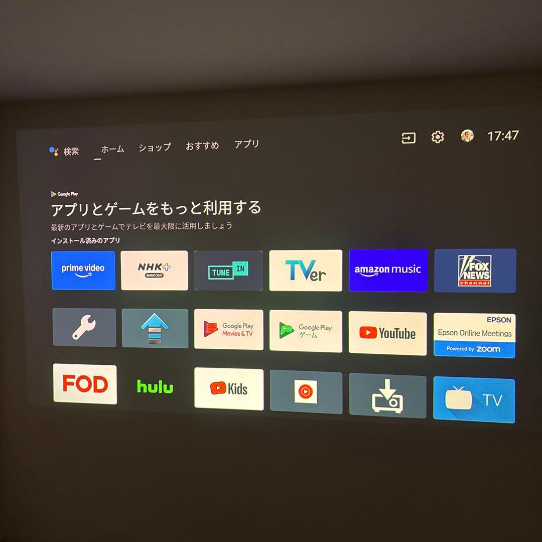 R*n様 EPSON EF-12 プロジェクター