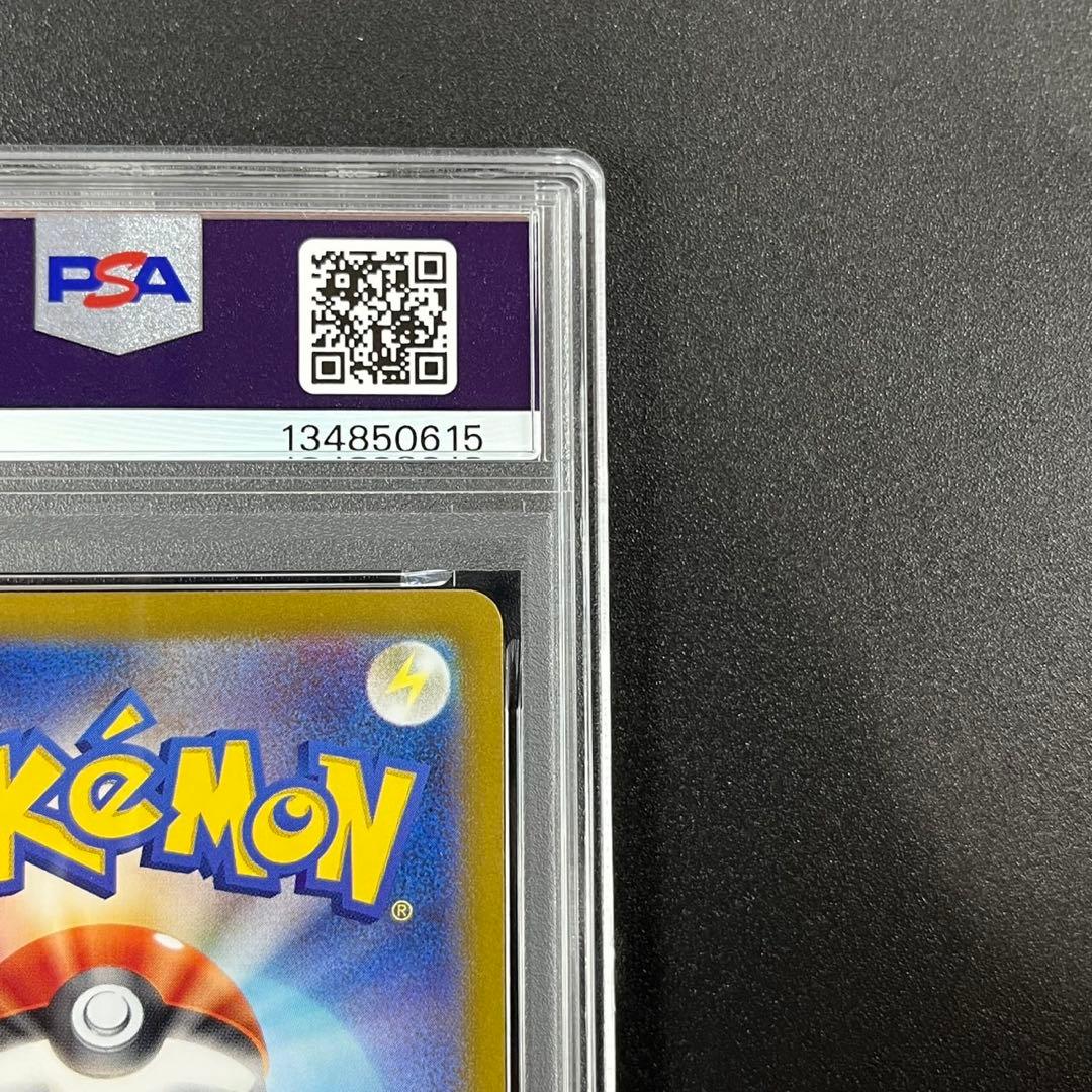 PSA10 オオタチ AR SV9 110/100 バトルパートナーズ 連番