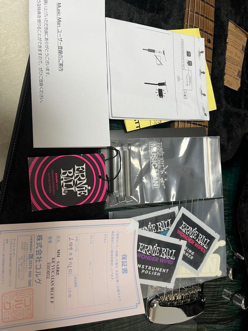 ギター musicman SABRE HT