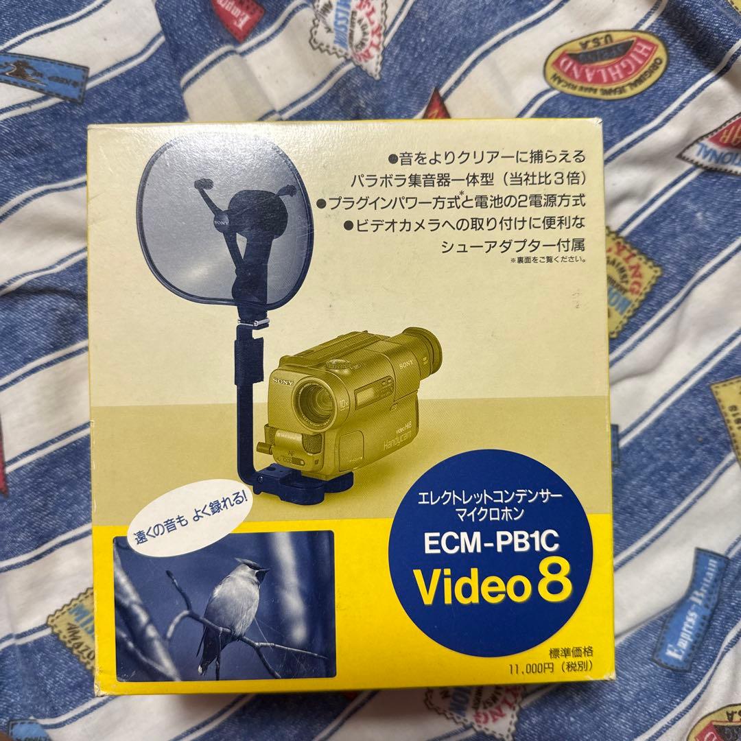 超超希少 新品 SONY パラボラ型集音マイク ECM-PB1C