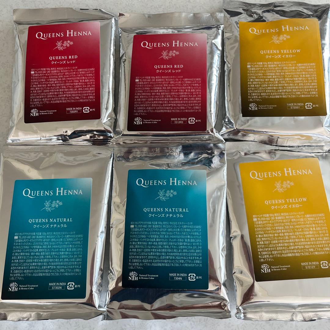 クイーンズヘナ 3色セット(6袋)
