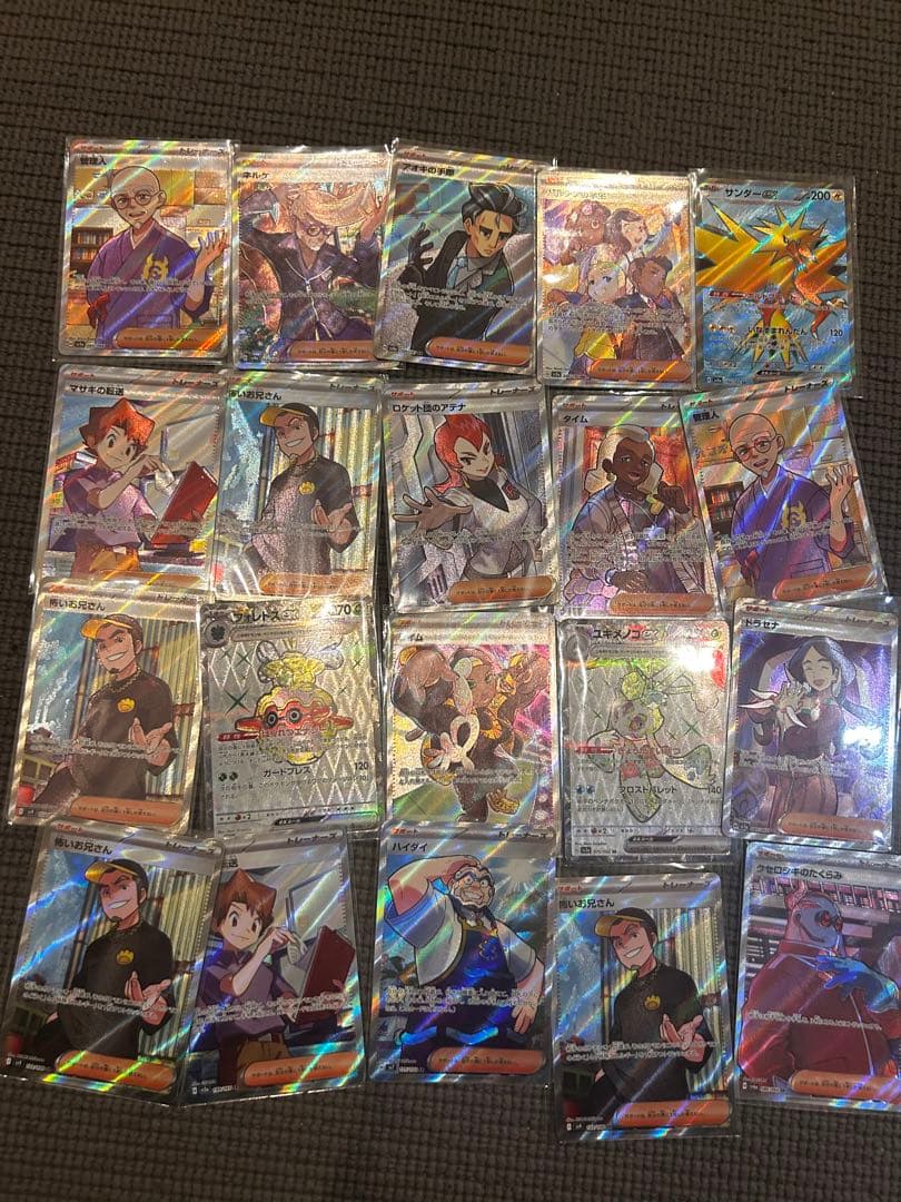 ポケモンまとめ売り