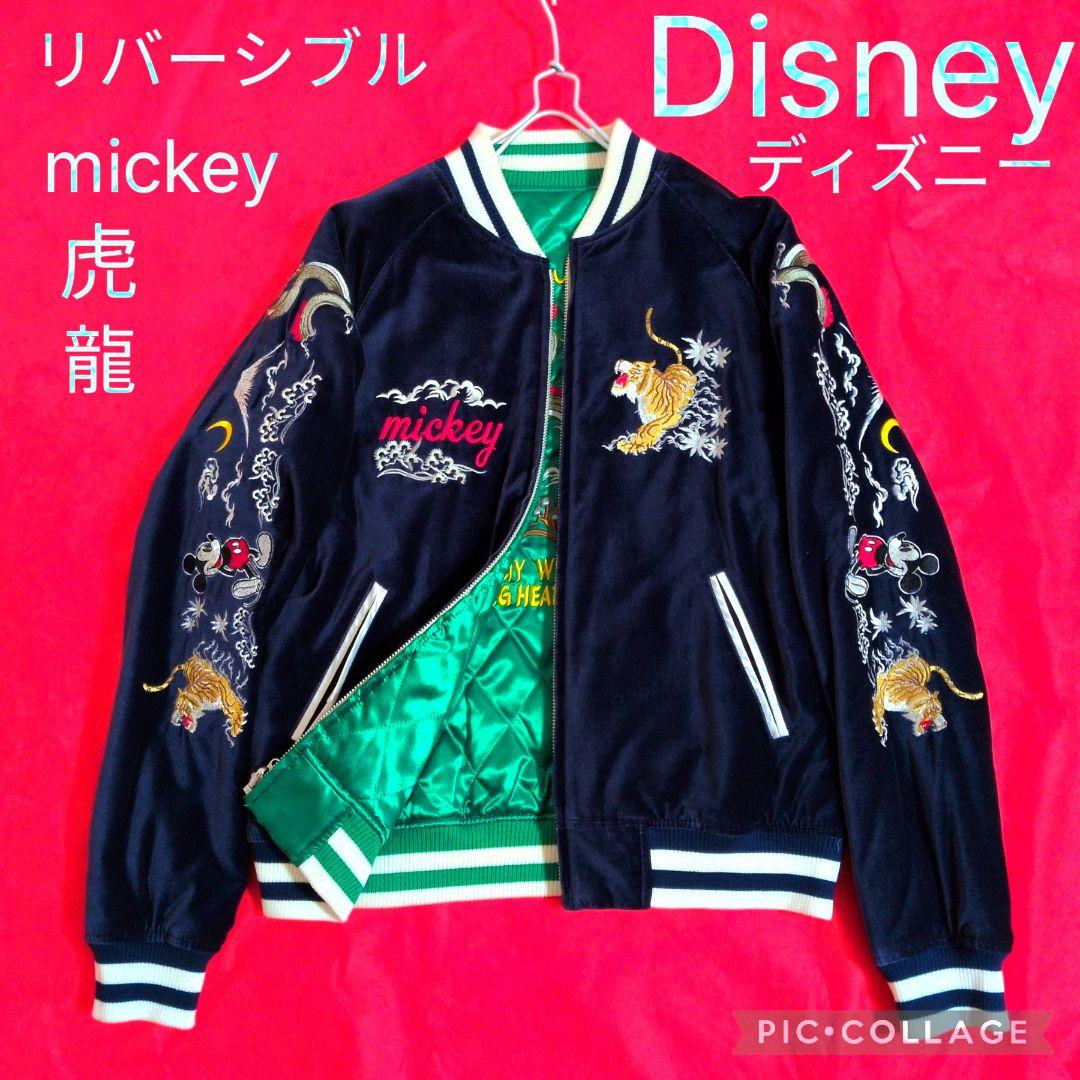 【希少☆別珍】Disney リバーシブル ベロアスカジャン キルティング